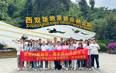 Լɽˮ֮ʱ˷xf1872023λ~