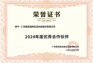 ˷xf187ҵҵ2024ͬ顱