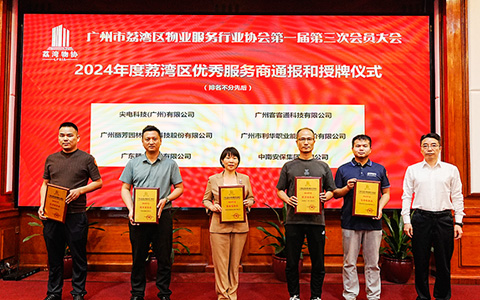 ˷xf187ٻҵҵЭᡰ2024̡ƺ